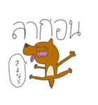 タイと日本を繋ぐ者（個別スタンプ：2）