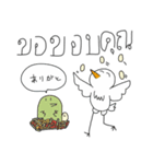 タイと日本を繋ぐ者（個別スタンプ：3）