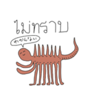 タイと日本を繋ぐ者（個別スタンプ：8）