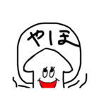 いかす イカくん（個別スタンプ：2）