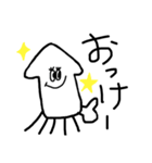 いかす イカくん（個別スタンプ：3）
