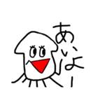 いかす イカくん（個別スタンプ：4）