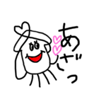 いかす イカくん（個別スタンプ：8）