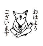 さすらいのオオカミ（個別スタンプ：2）