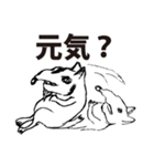 さすらいのオオカミ（個別スタンプ：5）