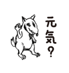 さすらいのオオカミ（個別スタンプ：9）