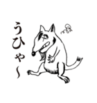 さすらいのオオカミ（個別スタンプ：20）
