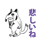 さすらいのオオカミ（個別スタンプ：26）