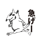 さすらいのオオカミ（個別スタンプ：30）