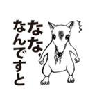 さすらいのオオカミ（個別スタンプ：33）