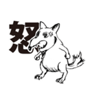さすらいのオオカミ（個別スタンプ：35）