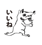 さすらいのオオカミ（個別スタンプ：36）