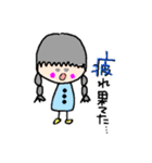 無名女子（個別スタンプ：2）