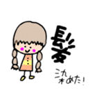 無名女子（個別スタンプ：3）