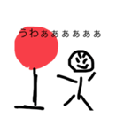 棒人間だよぉ（個別スタンプ：16）