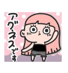 アグネススタンプ2020 日本語版（個別スタンプ：1）