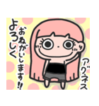 アグネススタンプ2020 日本語版（個別スタンプ：3）