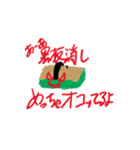 独創的なスタンプ（個別スタンプ：5）