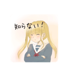 可愛いゆるふわガール（個別スタンプ：1）