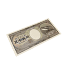 【架空紙幣】五千兆円札スタンプ（個別スタンプ：1）