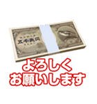 【架空紙幣】五千兆円札スタンプ（個別スタンプ：3）