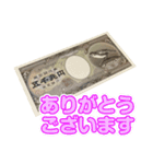 【架空紙幣】五千兆円札スタンプ（個別スタンプ：4）