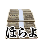 【架空紙幣】五千兆円札スタンプ（個別スタンプ：5）