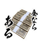 【架空紙幣】五千兆円札スタンプ（個別スタンプ：6）
