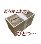 【架空紙幣】五千兆円札スタンプ（個別スタンプ：7）