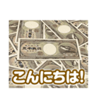 【架空紙幣】五千兆円札スタンプ（個別スタンプ：11）