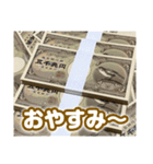 【架空紙幣】五千兆円札スタンプ（個別スタンプ：12）