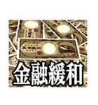 【架空紙幣】五千兆円札スタンプ（個別スタンプ：14）