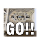 【架空紙幣】五千兆円札スタンプ（個別スタンプ：15）