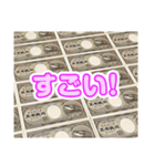 【架空紙幣】五千兆円札スタンプ（個別スタンプ：17）