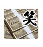 【架空紙幣】五千兆円札スタンプ（個別スタンプ：18）