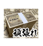 【架空紙幣】五千兆円札スタンプ（個別スタンプ：19）