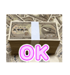 【架空紙幣】五千兆円札スタンプ（個別スタンプ：20）
