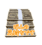 【架空紙幣】五千兆円札スタンプ（個別スタンプ：22）