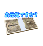 【架空紙幣】五千兆円札スタンプ（個別スタンプ：23）