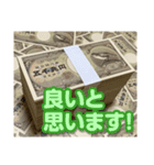 【架空紙幣】五千兆円札スタンプ（個別スタンプ：29）