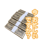【架空紙幣】五千兆円札スタンプ（個別スタンプ：30）