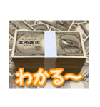 【架空紙幣】五千兆円札スタンプ（個別スタンプ：31）