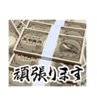 【架空紙幣】五千兆円札スタンプ（個別スタンプ：33）