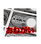 【架空紙幣】五千兆円札スタンプ（個別スタンプ：38）
