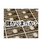 【架空紙幣】五千兆円札スタンプ（個別スタンプ：39）