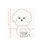 ふわもこ助 といぷー すたんぷ（個別スタンプ：1）
