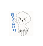 ふわもこ助 といぷー すたんぷ（個別スタンプ：5）