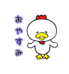 にわとりのオポポくん（個別スタンプ：2）