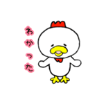 にわとりのオポポくん（個別スタンプ：5）
