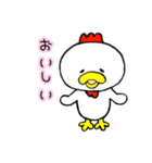 にわとりのオポポくん（個別スタンプ：6）